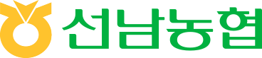 선남농협